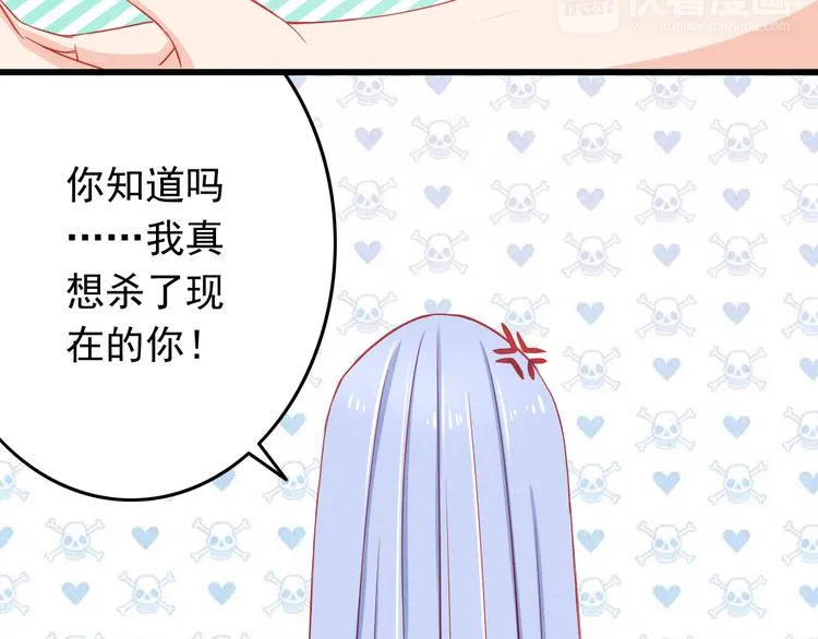第39话 兄弟误会加深 第59页