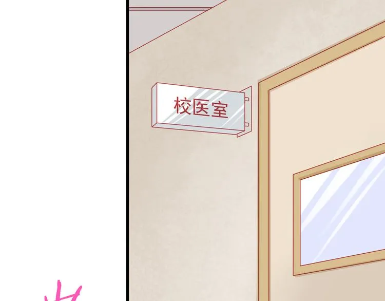 第39话 兄弟误会加深 第67页