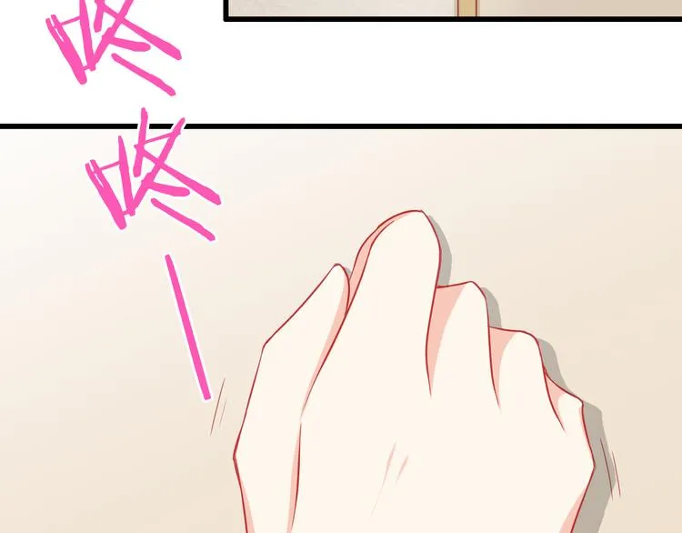 第39话 兄弟误会加深 第68页