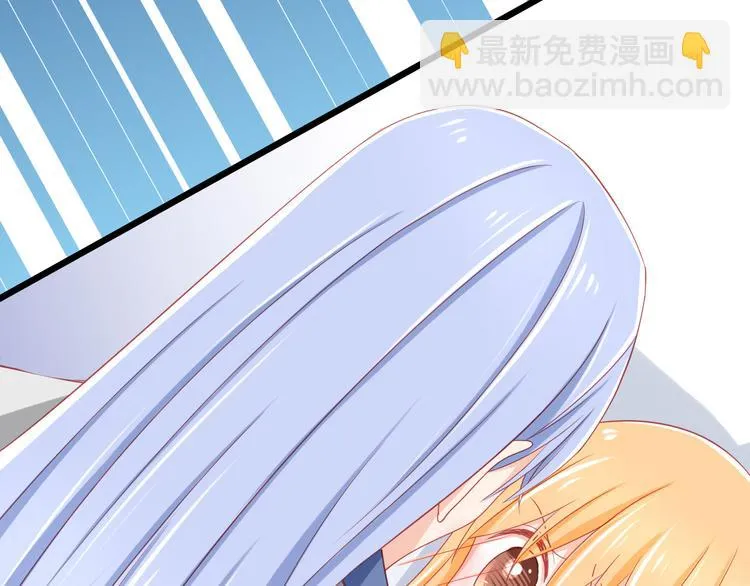 第40话 为了你我什么都愿意做 第5页
