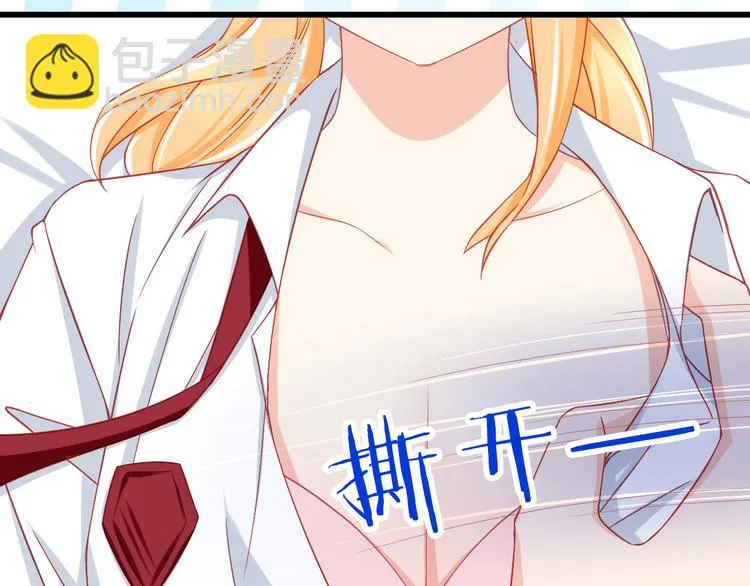 第40话 为了你我什么都愿意做 第9页