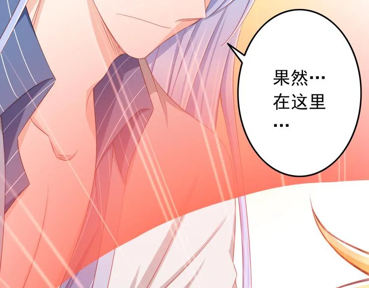 第40话 为了你我什么都愿意做 第16页