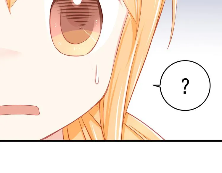 第40话 为了你我什么都愿意做 第26页