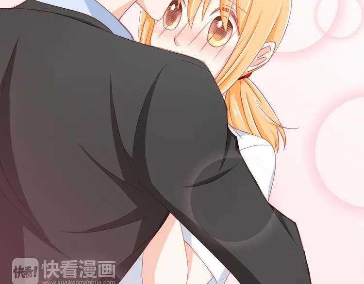第40话 为了你我什么都愿意做 第50页