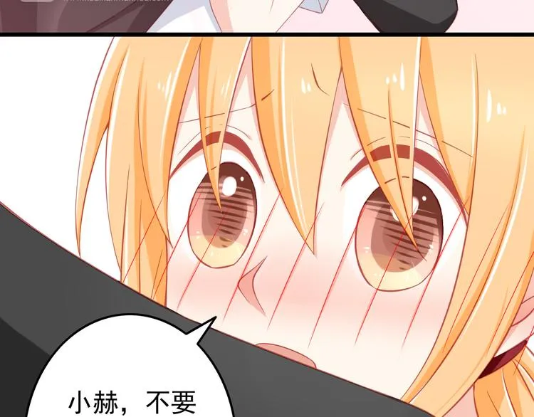 第40话 为了你我什么都愿意做 第51页