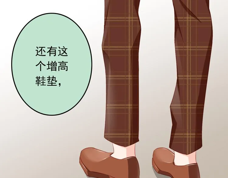 第40话 为了你我什么都愿意做 第59页