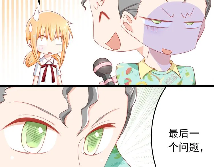 第41话 你的笑让我怦然心动 第22页