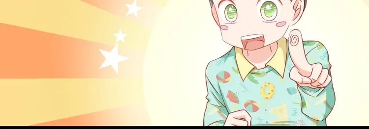 第41话 你的笑让我怦然心动 第30页
