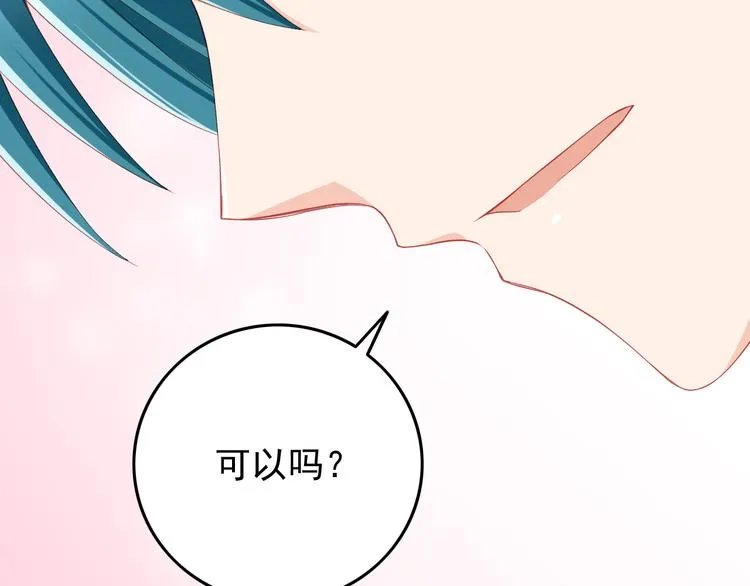第41话 你的笑让我怦然心动 第34页
