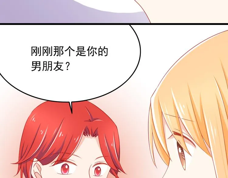 第43话 恶魔猎人对上魔王原配 第15页