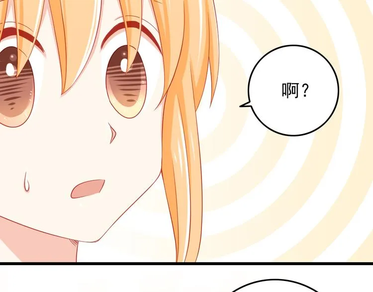 第43话 恶魔猎人对上魔王原配 第20页