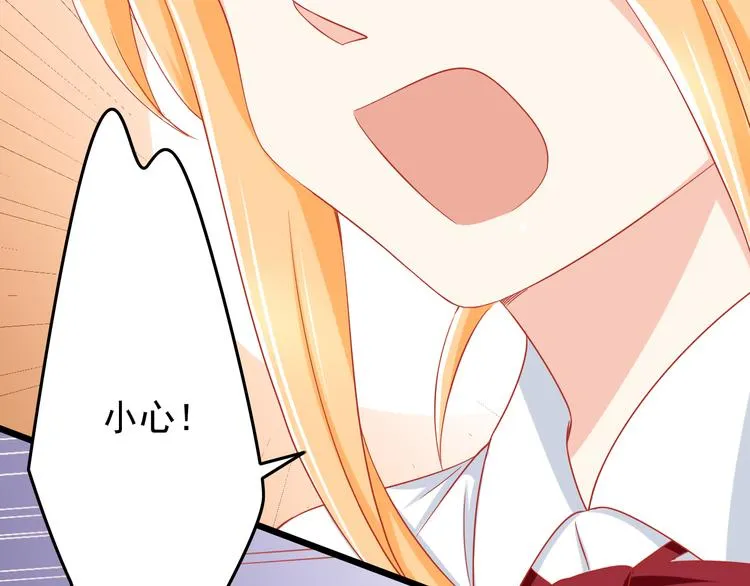 第44话 魔王竟与祭品合为一体 第13页