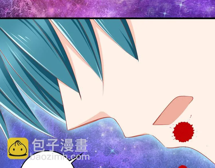 第44话 魔王竟与祭品合为一体 第18页