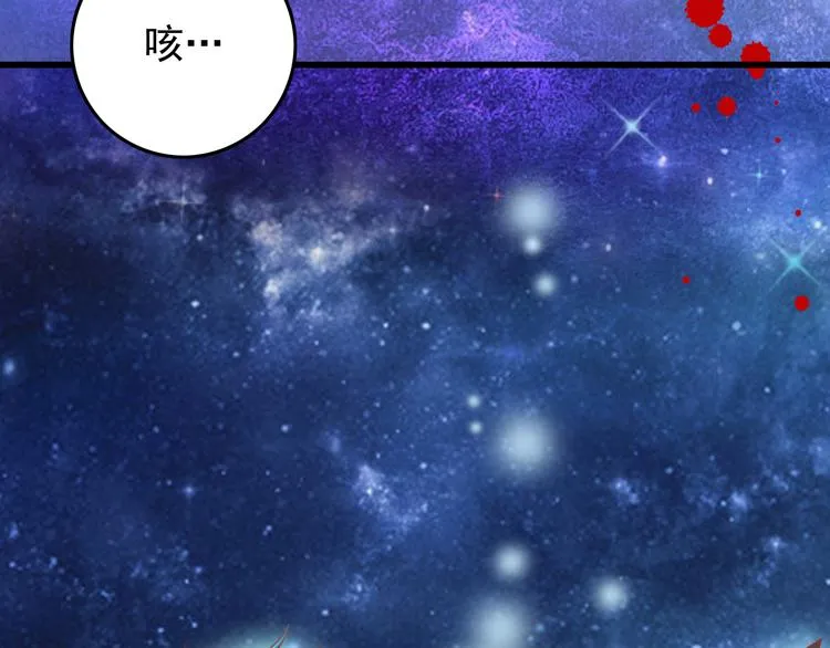 第44话 魔王竟与祭品合为一体 第19页