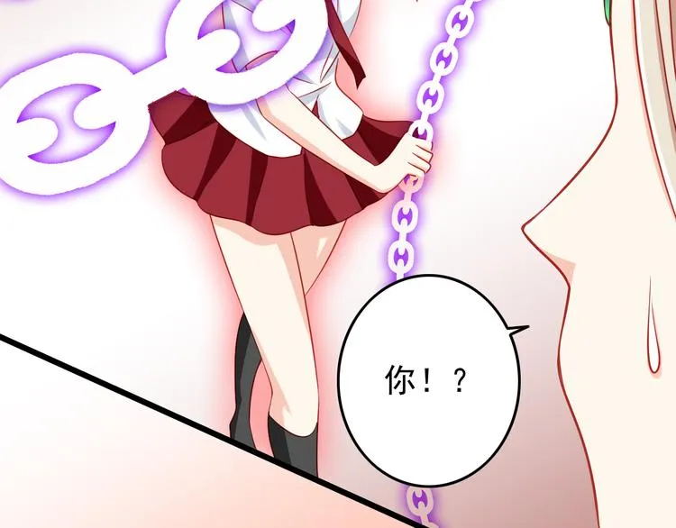 第44话 魔王竟与祭品合为一体 第24页