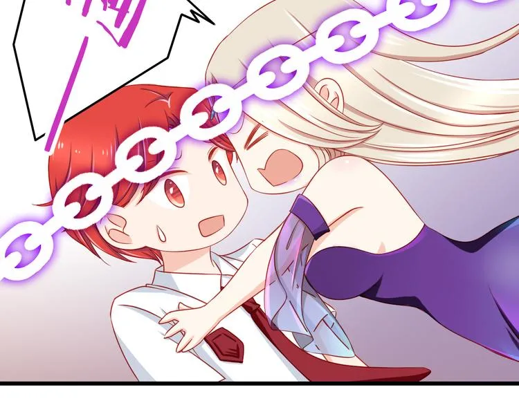 第44话 魔王竟与祭品合为一体 第27页