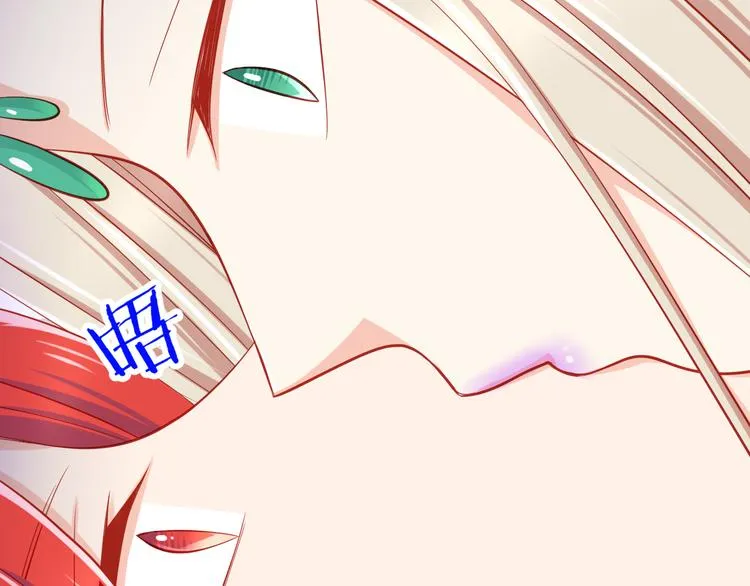 第44话 魔王竟与祭品合为一体 第29页