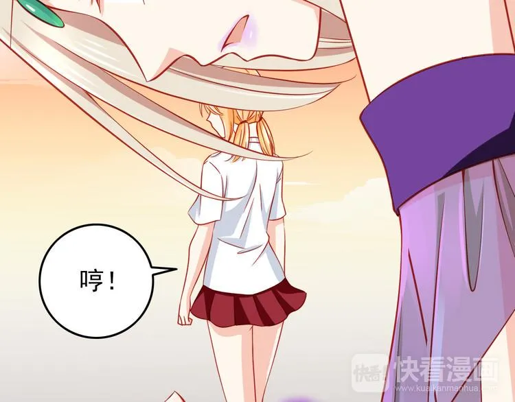 第44话 魔王竟与祭品合为一体 第31页