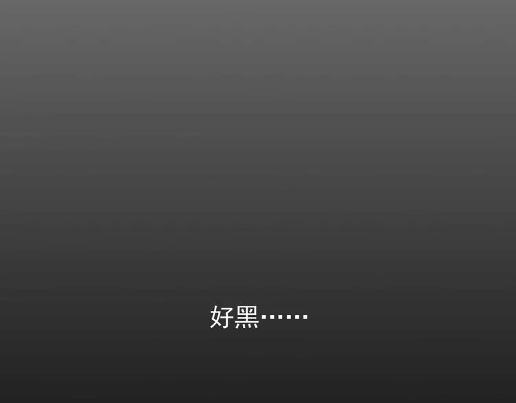 第44话 魔王竟与祭品合为一体 第36页