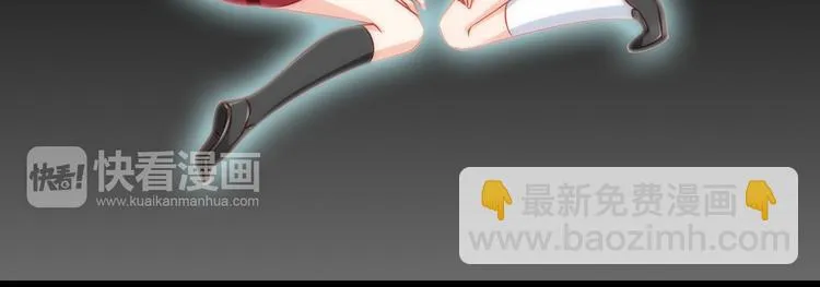 第44话 魔王竟与祭品合为一体 第42页