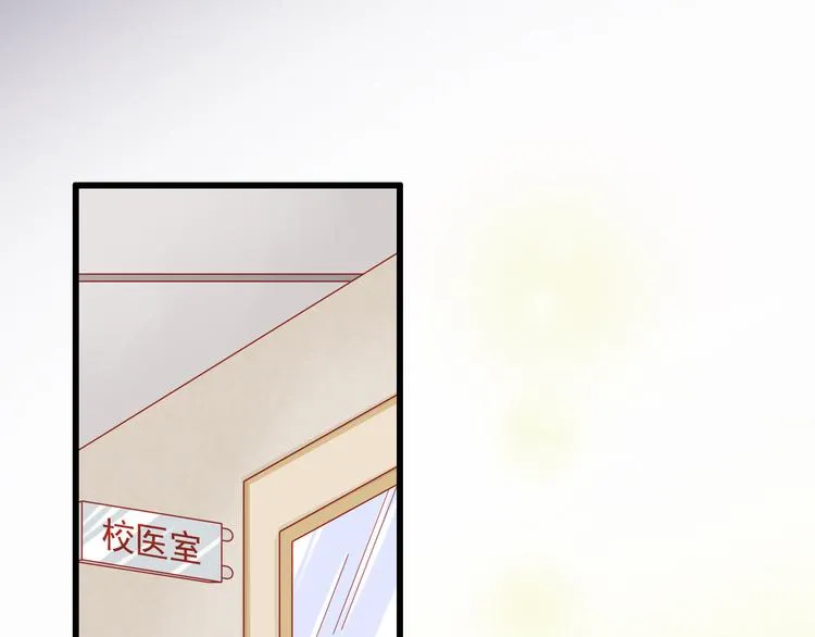 第44话 魔王竟与祭品合为一体 第58页