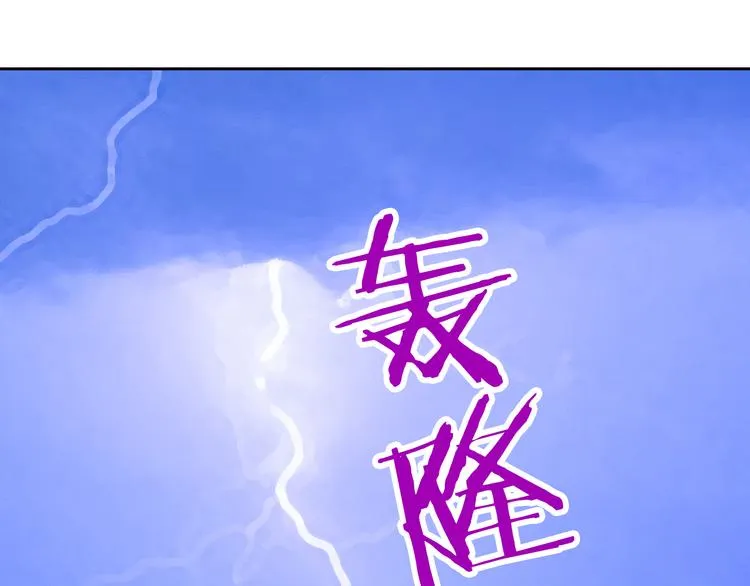 第45话 只想和你谈恋爱 第3页