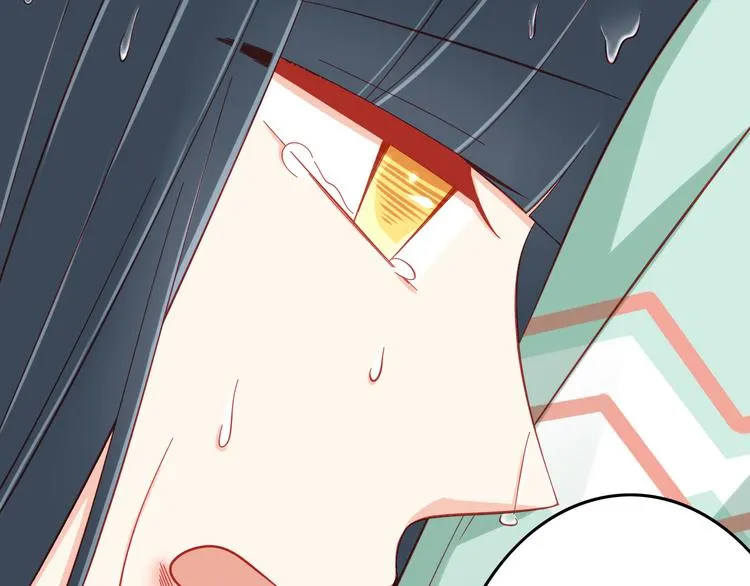 第45话 只想和你谈恋爱 第20页