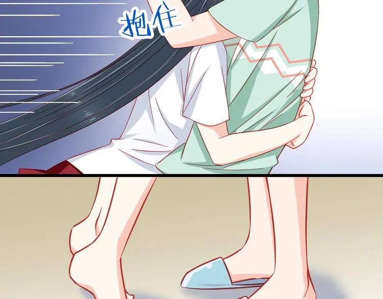 第45话 只想和你谈恋爱 第31页
