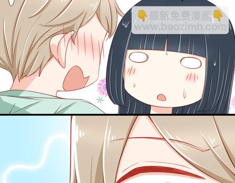第45话 只想和你谈恋爱 第45页