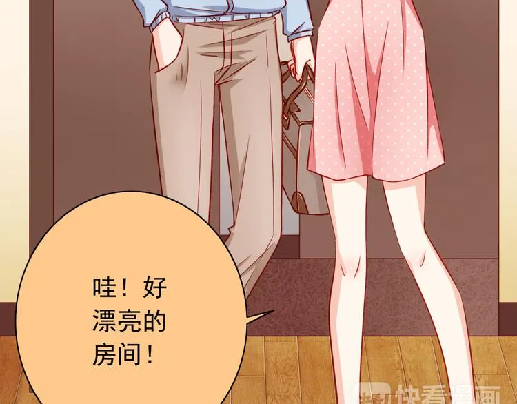 第48话 我的人谁都不能碰 第16页