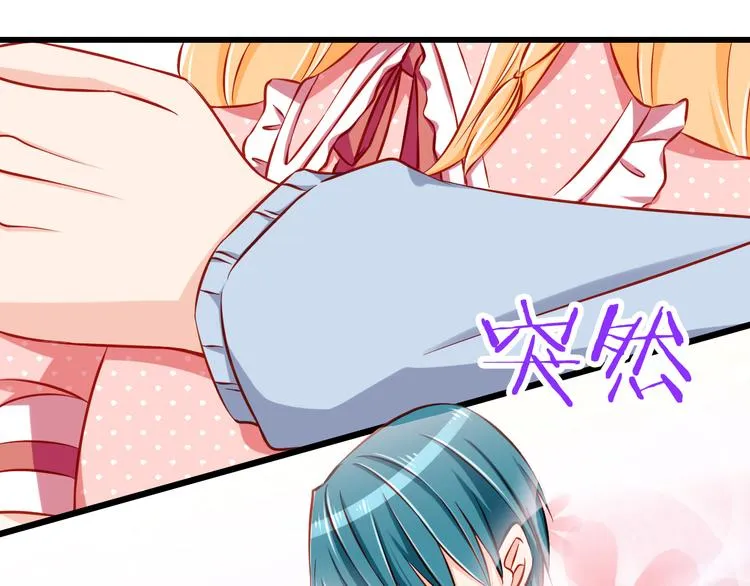 第48话 我的人谁都不能碰 第20页