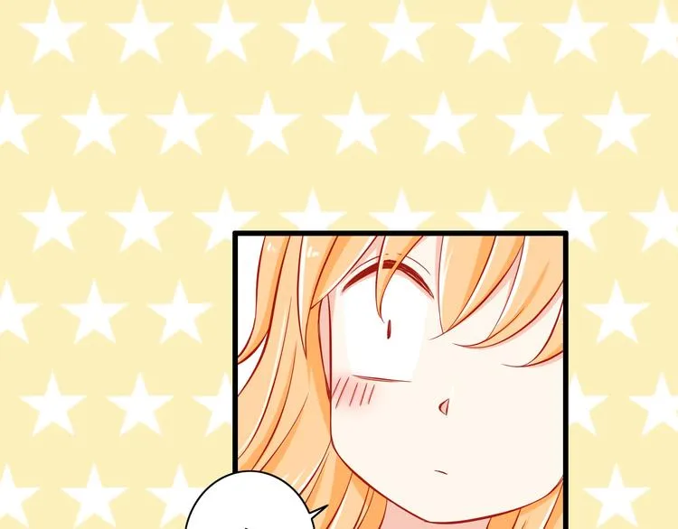 第48话 我的人谁都不能碰 第23页