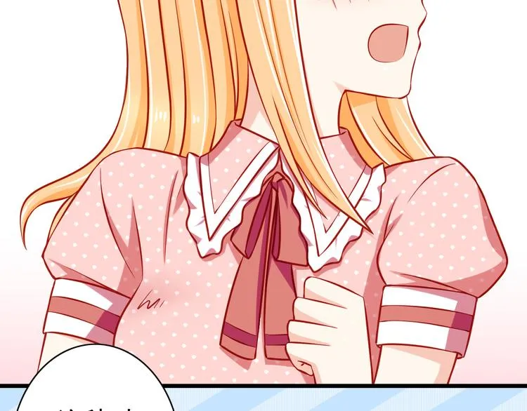 第48话 我的人谁都不能碰 第25页