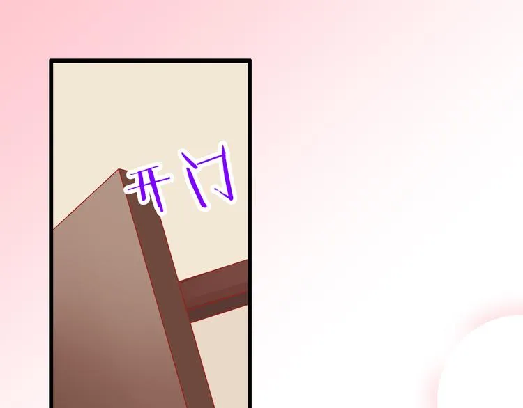 第48话 我的人谁都不能碰 第33页