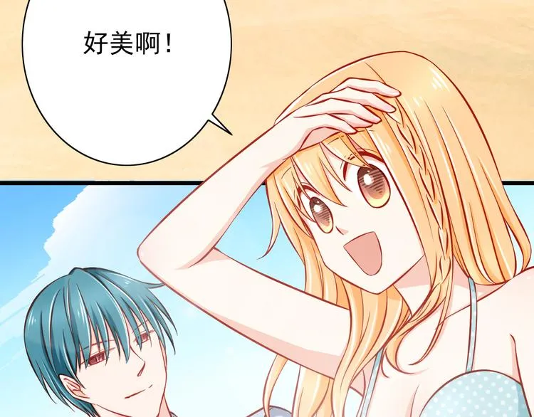 第48话 我的人谁都不能碰 第45页
