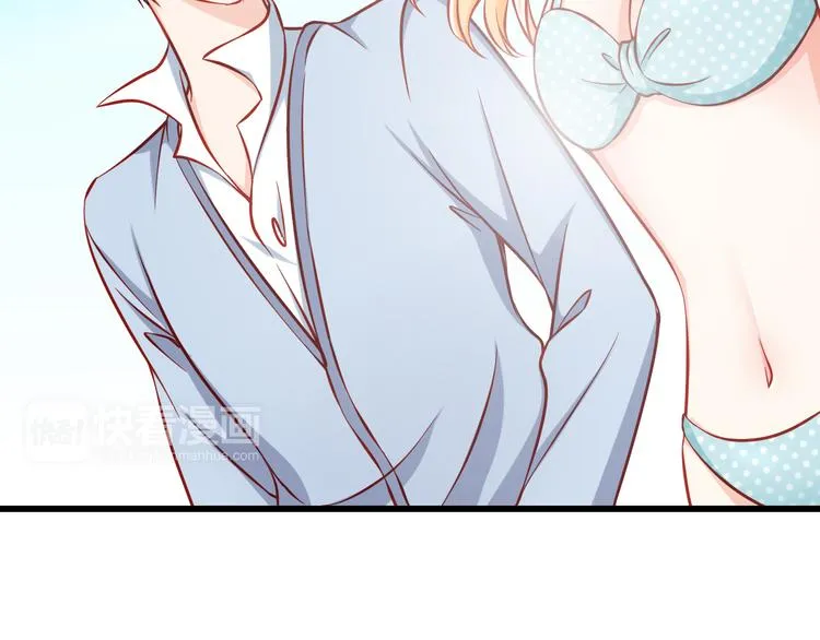 第48话 我的人谁都不能碰 第46页