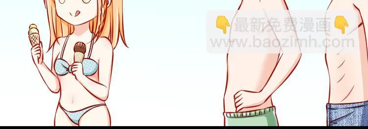 第48话 我的人谁都不能碰 第52页