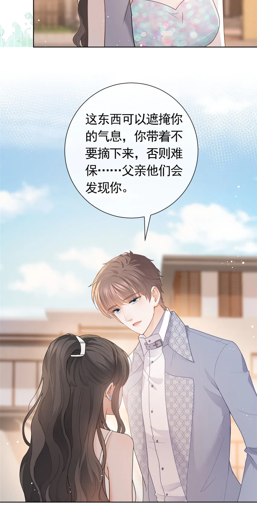 081 穆青莹 第11页