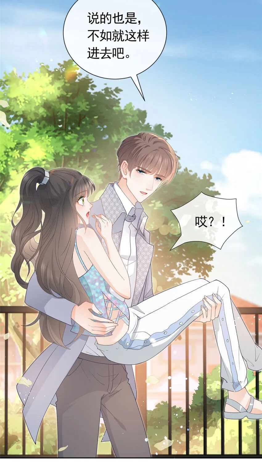 081 穆青莹 第16页