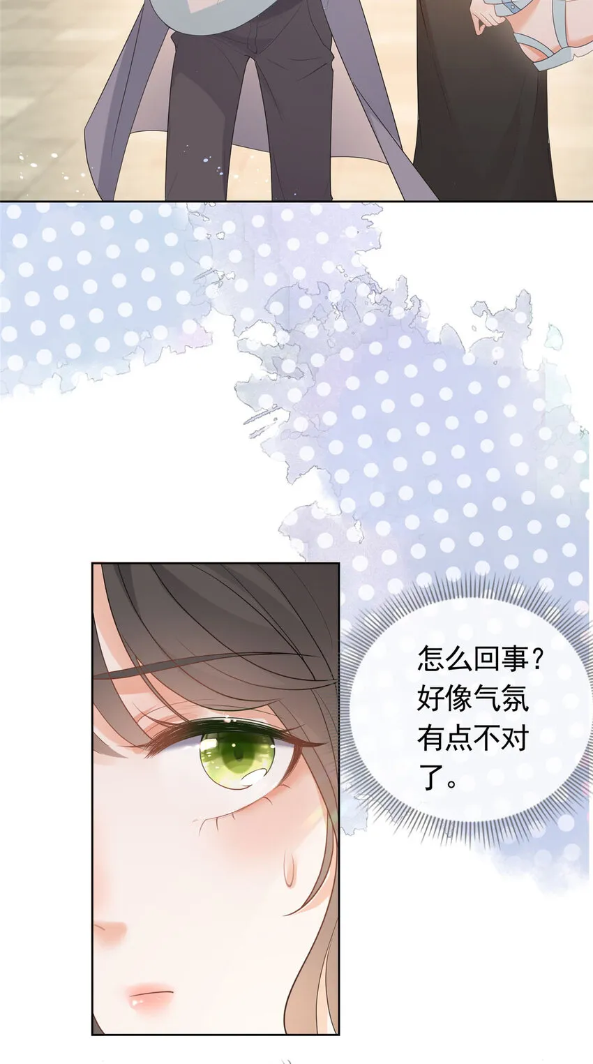 081 穆青莹 第22页