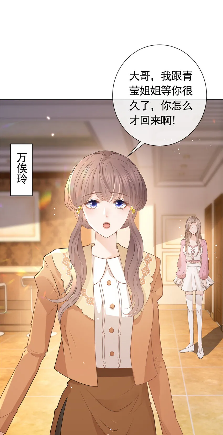 081 穆青莹 第24页
