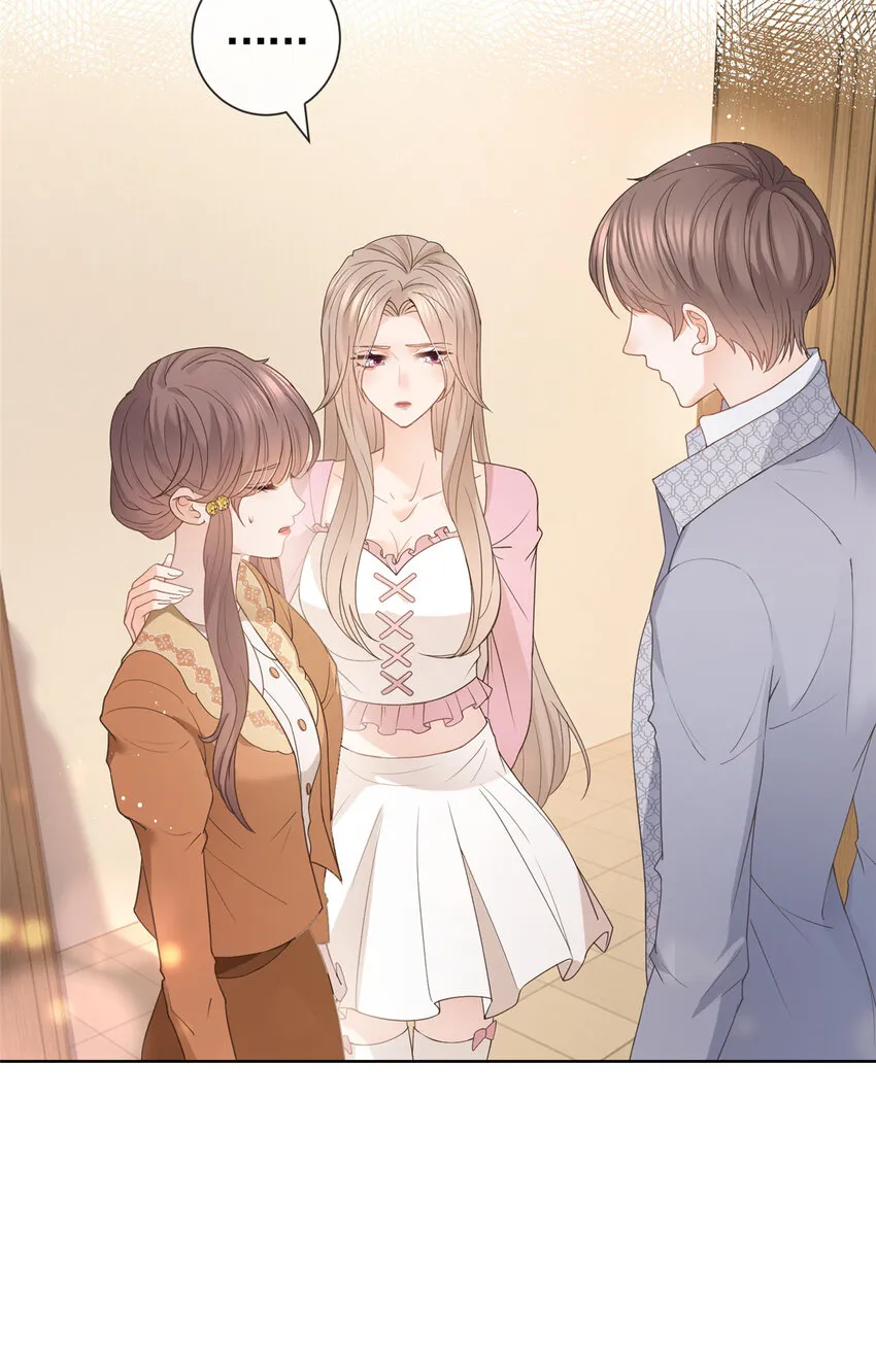 083 万俟谦的无奈 第8页