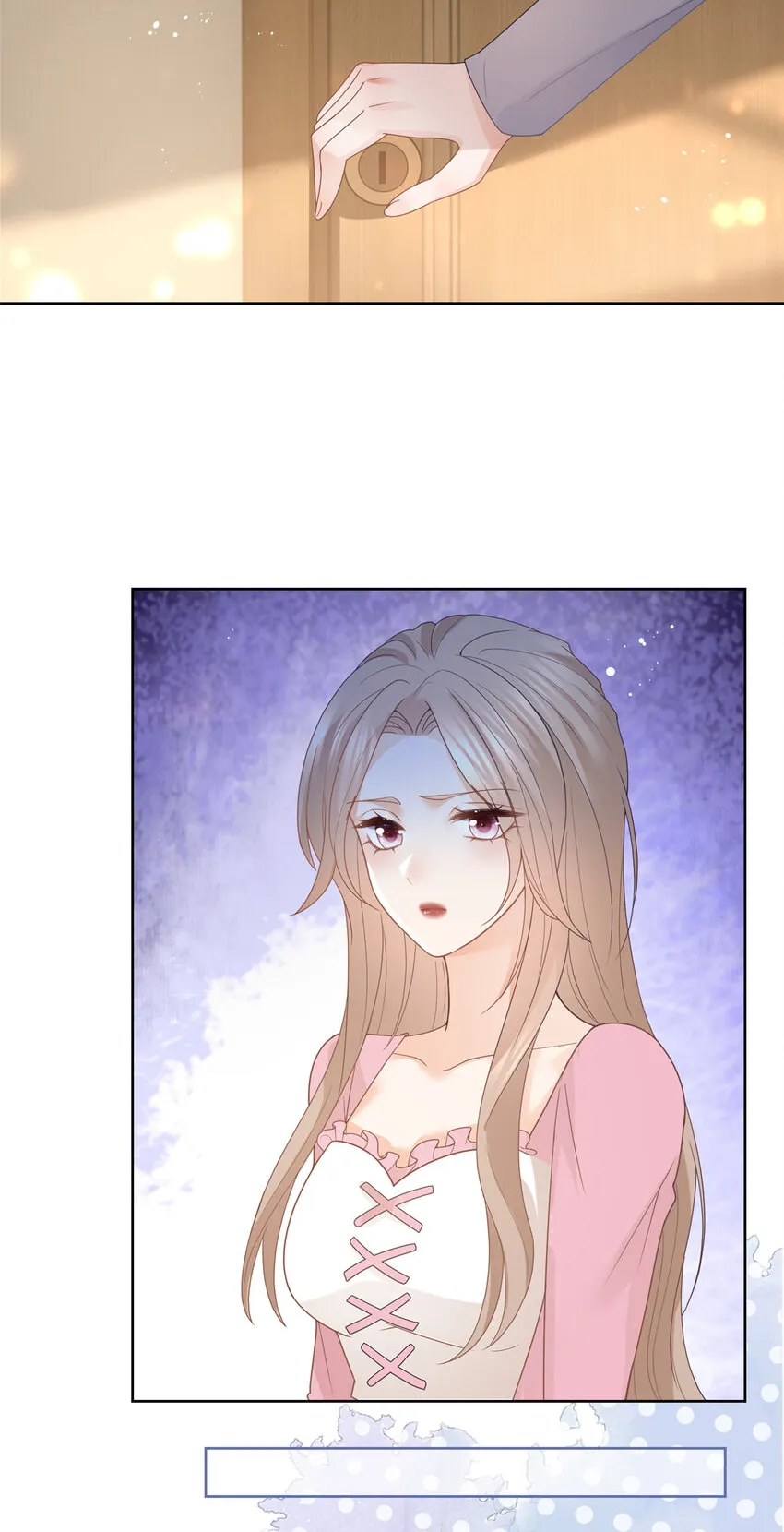 083 万俟谦的无奈 第13页