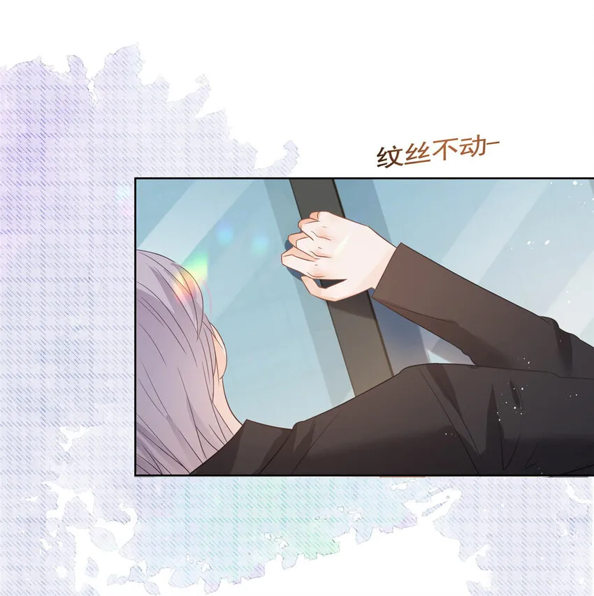 087 找个男人治你 第33页