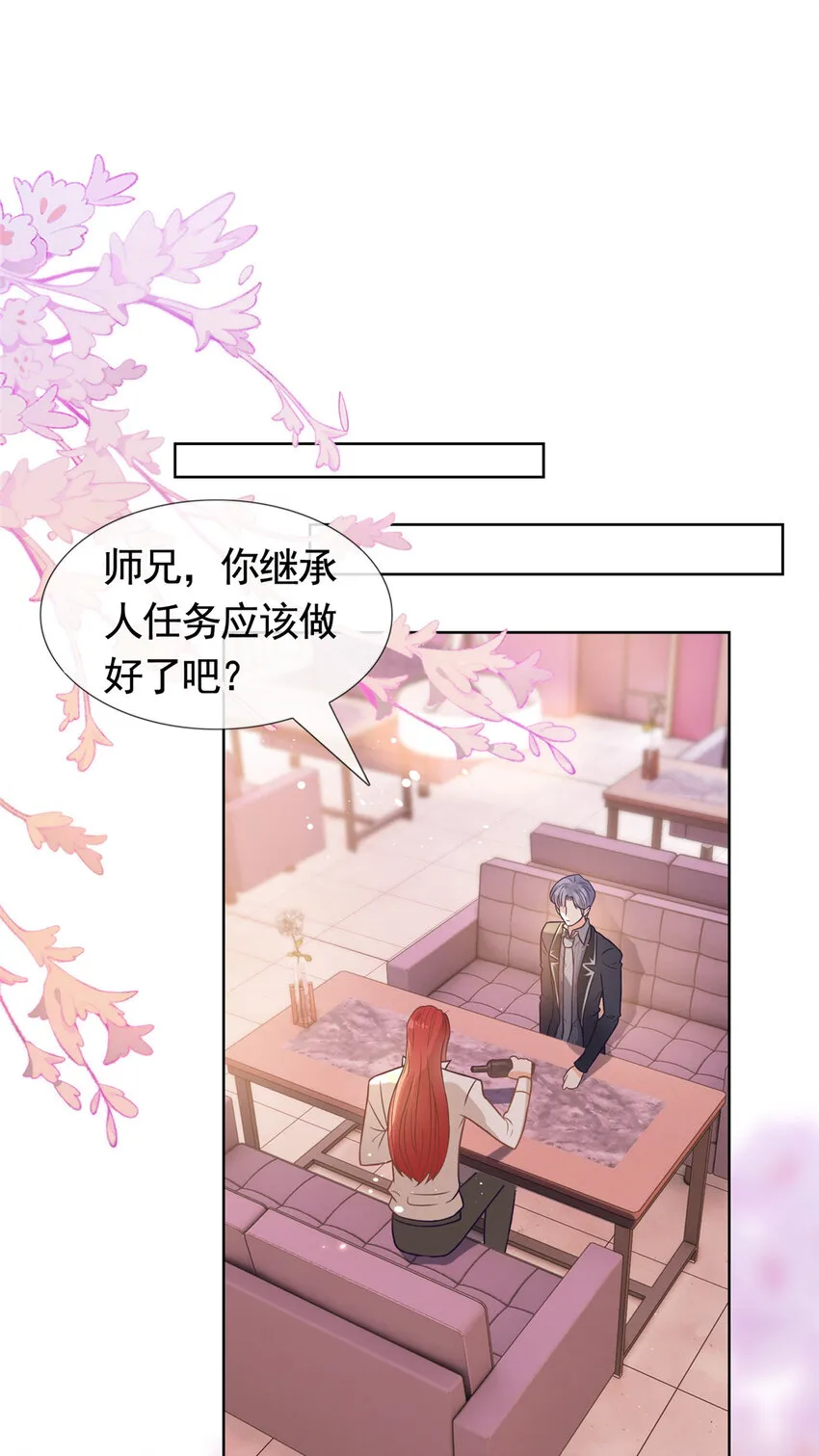 092 六岁杀手 第3页
