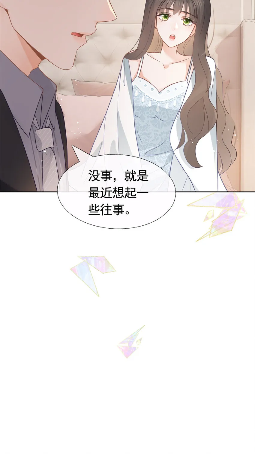 093 新房客查尔斯 第23页