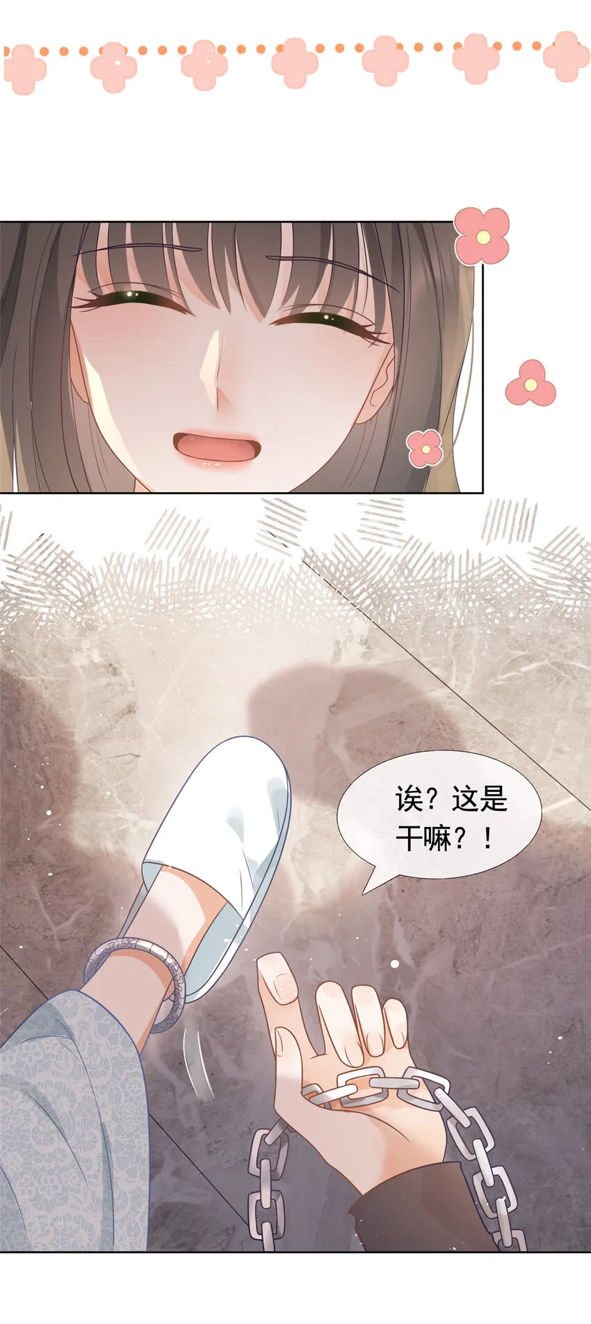 095 第五大道服装店 第4页