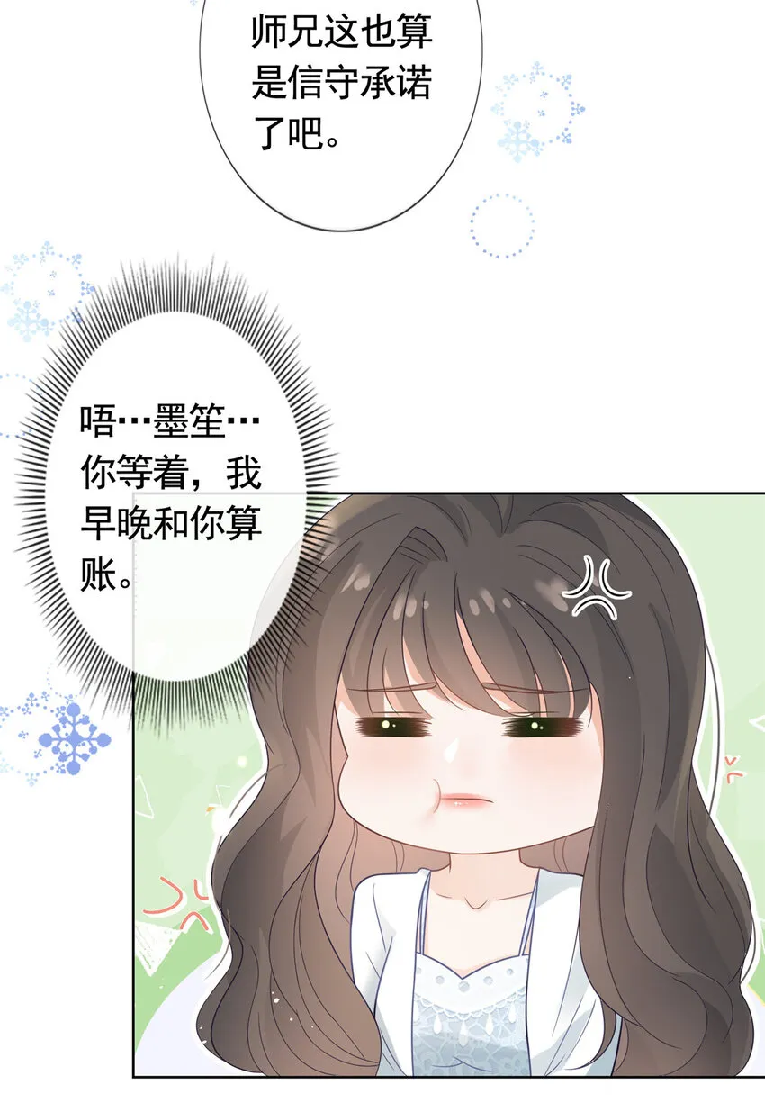 095 第五大道服装店 第7页
