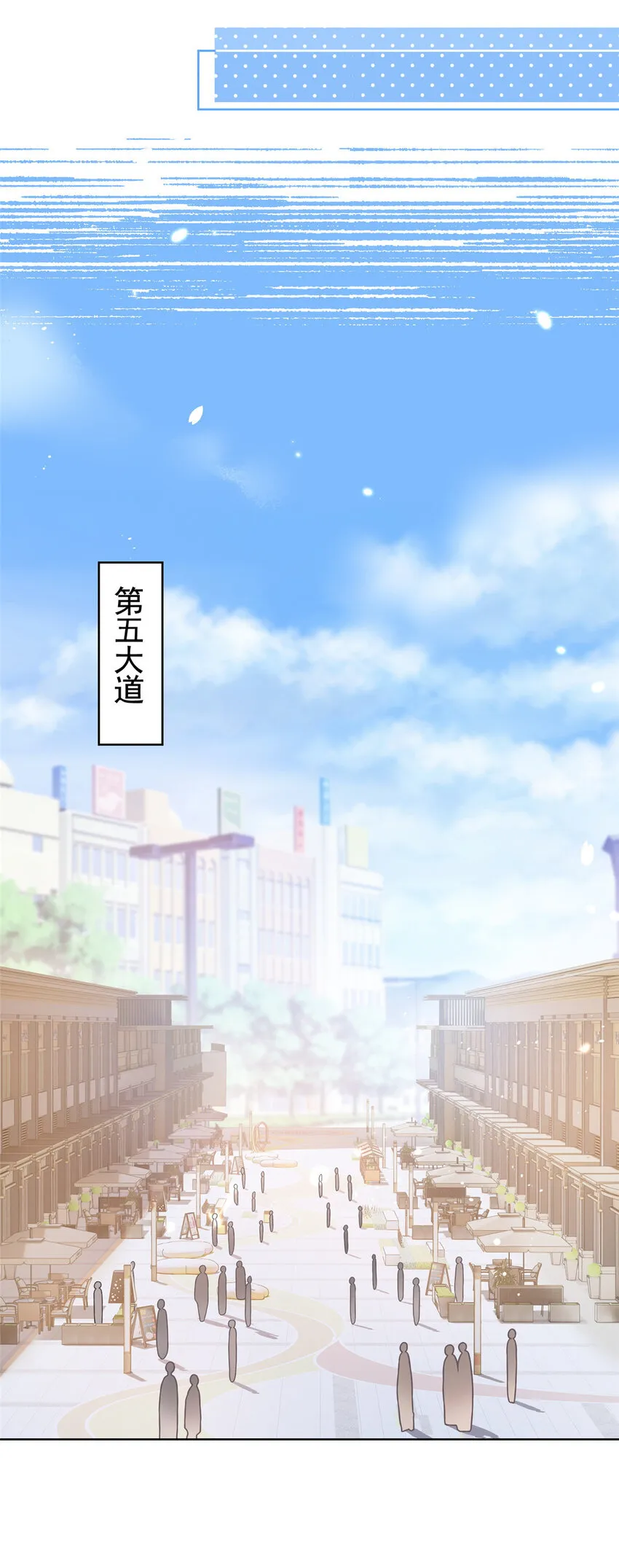095 第五大道服装店 第8页