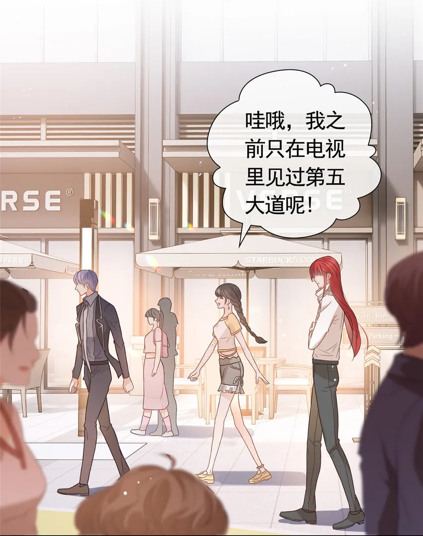 095 第五大道服装店 第10页
